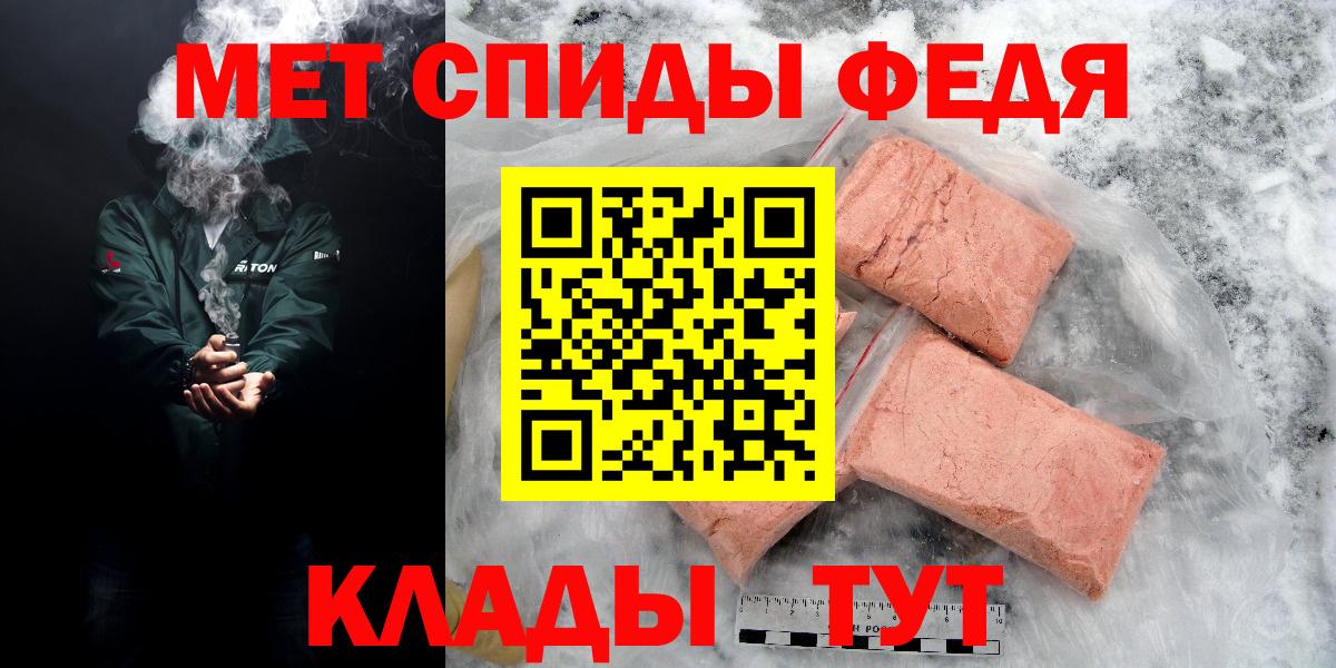 Амфетамин 98% Фрязино