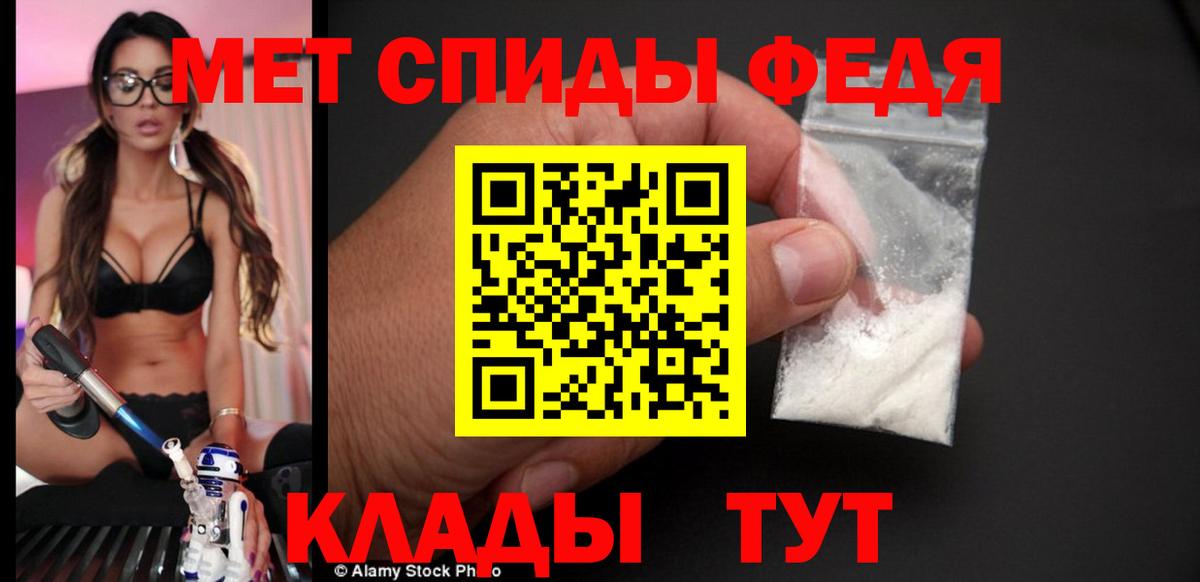 АМФЕТАМИН  Амфетамин Premium  АМФЕТАМИН    tor  Вход с VPN  Фрязино 