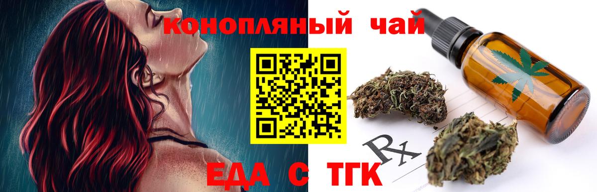 Canna-Cookies конопля Фрязино