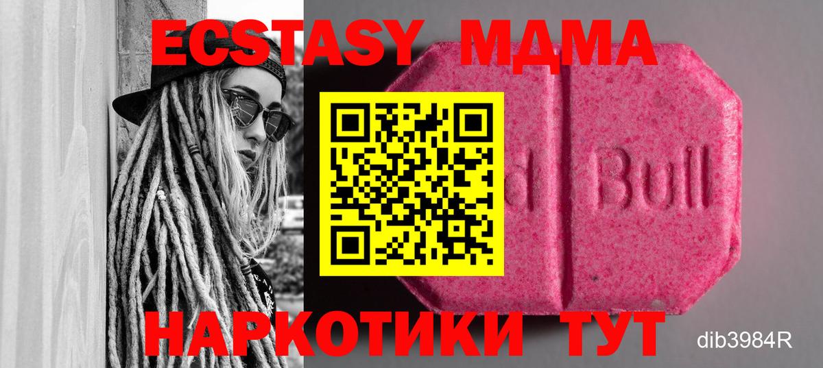 Фрязино  ЭКСТАЗИ Cube  ЭКСТАЗИ Cube  Вход с VPN 