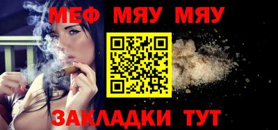 мефедрон VHQ Кумертау