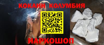 бутик Кунгур