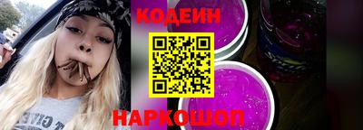 метадон Краснокаменск
