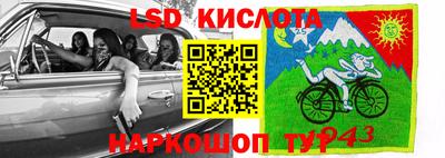 бутик Кунгур