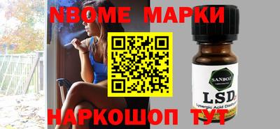 бутик Кунгур