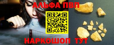 первитин Кулебаки