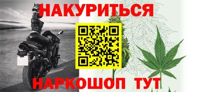 мефедрон VHQ Кумертау