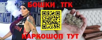 бутик Кунгур