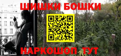 мефедрон VHQ Кумертау
