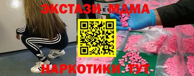 альфа пвп VHQ Краснознаменск