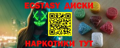 метадон Краснокаменск