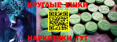 метадон Краснокаменск