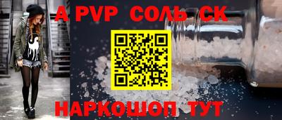 метадон Краснокаменск