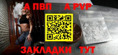 первитин Кулебаки