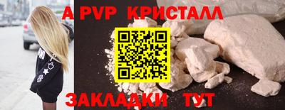 первитин Кулебаки