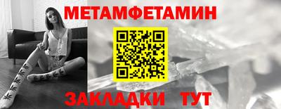 альфа пвп VHQ Краснознаменск