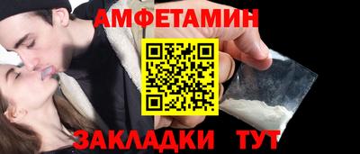 бутик Кунгур