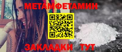 метадон Краснокаменск