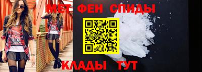 метадон Краснокаменск