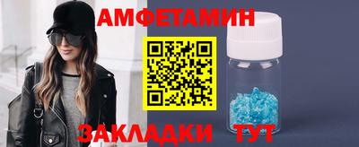 альфа пвп VHQ Краснознаменск
