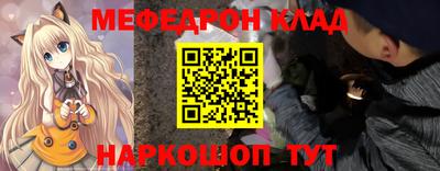 альфа пвп VHQ Краснознаменск