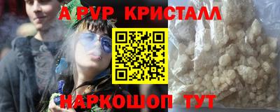 первитин Кулебаки
