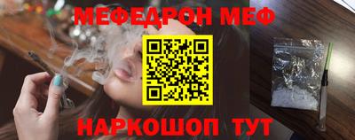 метадон Краснокаменск