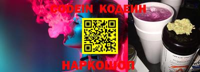 метадон Краснокаменск