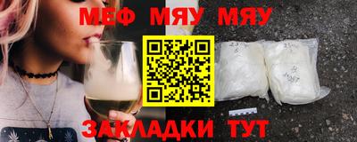 мефедрон VHQ Кумертау
