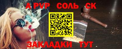 мефедрон VHQ Кумертау