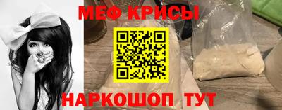 мефедрон VHQ Кумертау