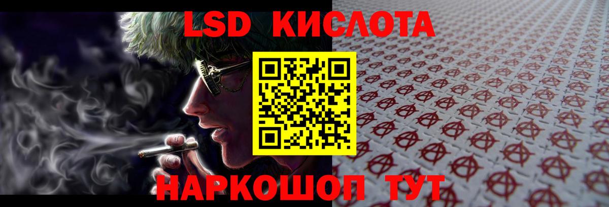 Фрязино  Лсд 25 экстази  Вход с VPN  Лсд 25 экстази кислота 