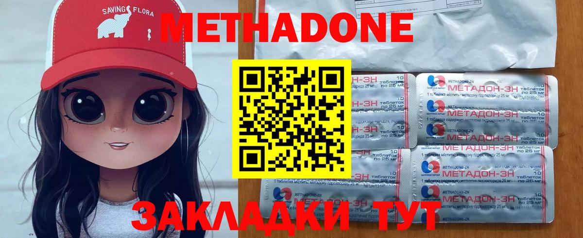 NBOMe  COCAIN  Фрязино  Alpha PVP СК кристаллы  Марихуана  Гашиш  Меф   Вход с VPN  Где купить наркотики?  ГАШИШ 