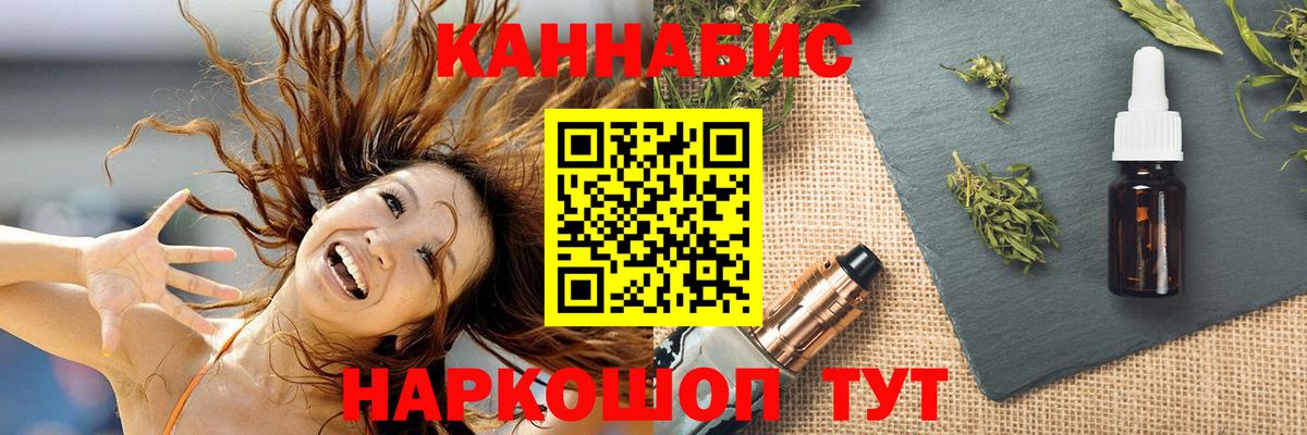 Шишки марихуана ГИДРОПОН  Вход с VPN  МАРИХУАНА план  Фрязино 