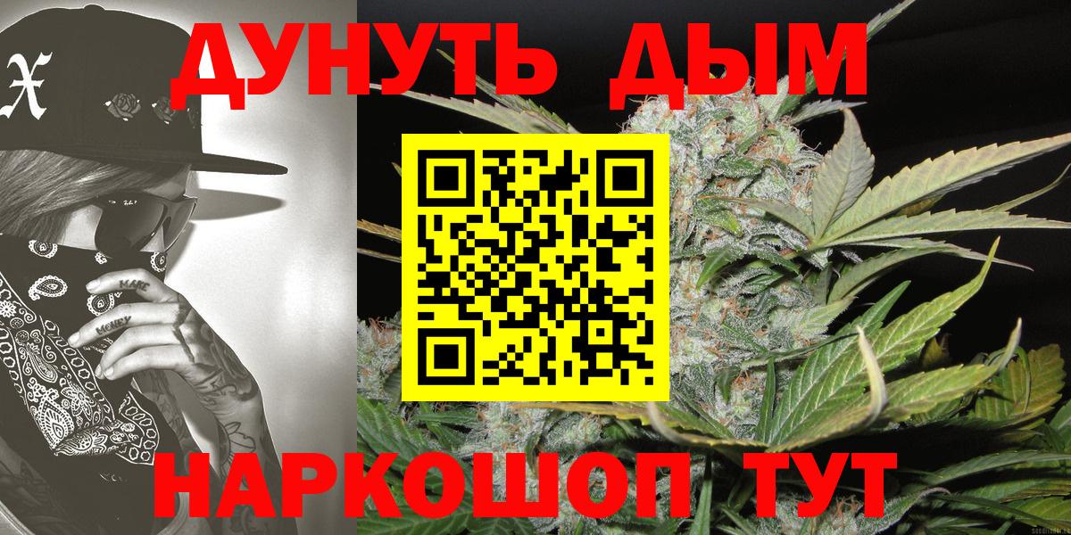 Бошки марихуана конопля Фрязино